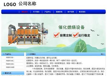 經(jīng)濟(jì)型成品案例No:7130