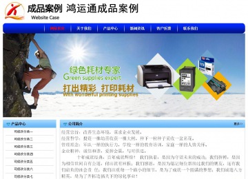 經(jīng)濟型成品案例No:7130