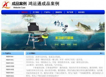 經(jīng)濟型成品案例No:7130