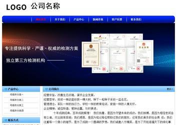 經(jīng)濟(jì)型成品案例No:7130