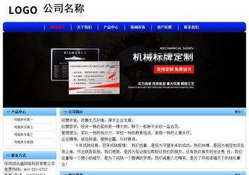 經(jīng)濟型成品案例No:7130