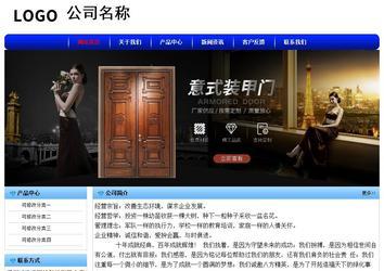 經(jīng)濟(jì)型成品案例No:7130