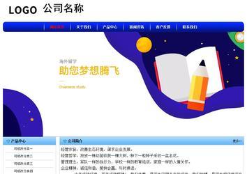 經(jīng)濟(jì)型成品案例No:7130