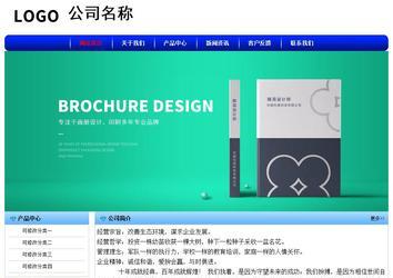 經(jīng)濟(jì)型成品案例No:7130