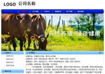 經(jīng)濟型成品案例No:7130