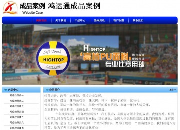 經(jīng)濟(jì)型成品案例No:7130