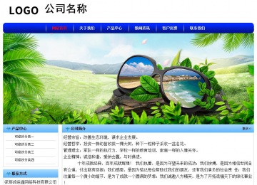 經(jīng)濟型成品案例No:7130