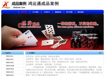 經(jīng)濟型成品案例No:7130