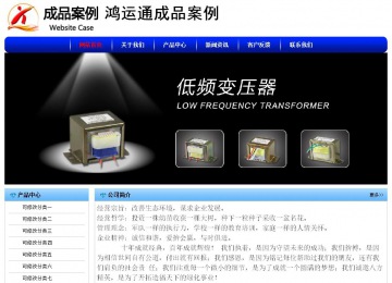 經(jīng)濟(jì)型成品案例No:7130