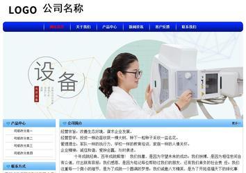 經(jīng)濟(jì)型成品案例No:7130