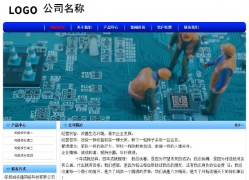 經濟型成品案例No:7130