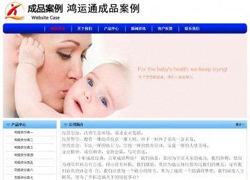 經(jīng)濟(jì)型成品案例No:7130