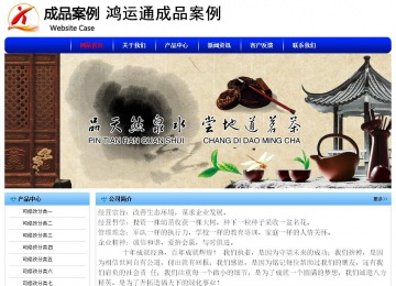 經(jīng)濟型成品案例No:7130