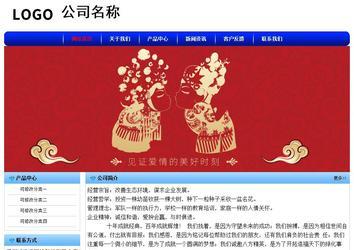 經濟型成品案例No:7130