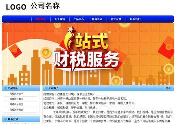 經(jīng)濟型成品案例No:7130