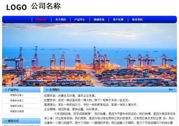 經(jīng)濟(jì)型成品案例No:7130