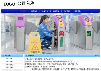 經(jīng)濟型成品案例No:7130