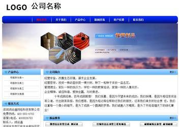 經(jīng)濟(jì)型成品案例No:7130