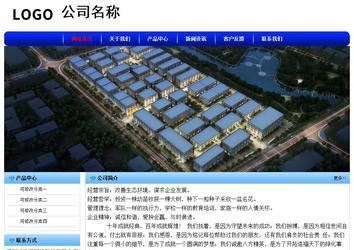 經(jīng)濟型成品案例No:7130