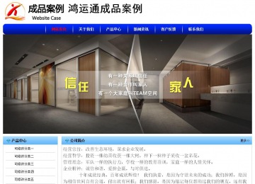 經(jīng)濟(jì)型成品案例No:7130