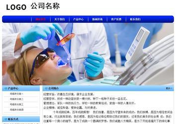 經(jīng)濟(jì)型成品案例No:7130