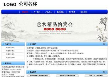 經濟型成品案例No:7130