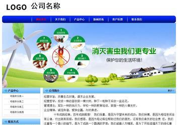 經(jīng)濟(jì)型成品案例No:7130