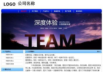 經濟型成品案例No:7130