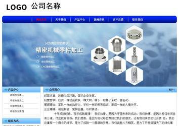 經(jīng)濟型成品案例No:7130