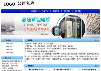 經(jīng)濟(jì)型成品案例No:7130