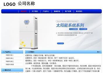 經(jīng)濟(jì)型成品案例No:7130