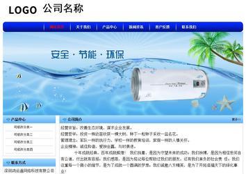 經(jīng)濟型成品案例No:7130