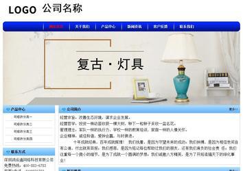 經(jīng)濟型成品案例No:7130