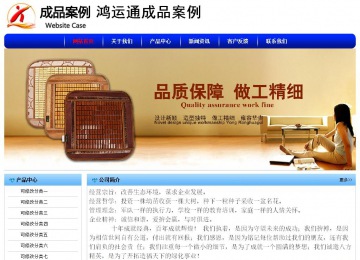 經(jīng)濟型成品案例No:7130