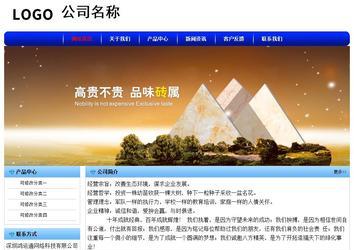 經(jīng)濟型成品案例No:7130