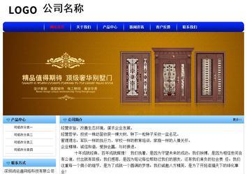 經(jīng)濟(jì)型成品案例No:7130