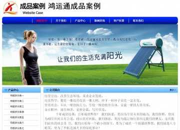 經(jīng)濟(jì)型成品案例No:7130