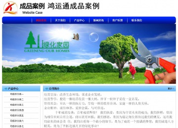 經(jīng)濟(jì)型成品案例No:7130