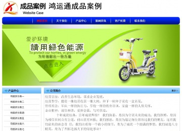 經(jīng)濟(jì)型成品案例No:7130