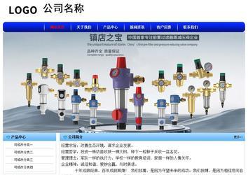 經(jīng)濟(jì)型成品案例No:7130