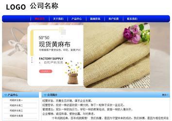 經(jīng)濟(jì)型成品案例No:7130