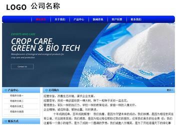 經(jīng)濟(jì)型成品案例No:7130