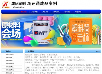 經(jīng)濟(jì)型成品案例No:7130