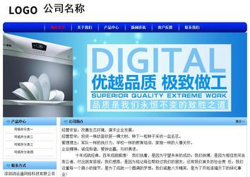 經(jīng)濟型成品案例No:7130