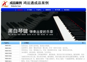 經(jīng)濟型成品案例No:7130