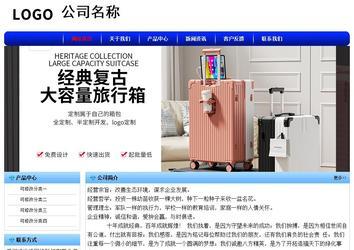 經(jīng)濟(jì)型成品案例No:7130