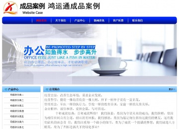 經(jīng)濟(jì)型成品案例No:7130