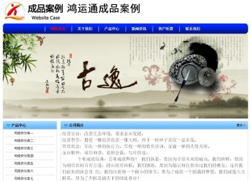 經濟型成品案例No:7130