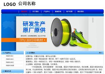 經(jīng)濟(jì)型成品案例No:7130