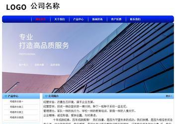 經(jīng)濟(jì)型成品案例No:7130